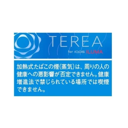 IQOS TEREA Rich Regular (Japan Version)